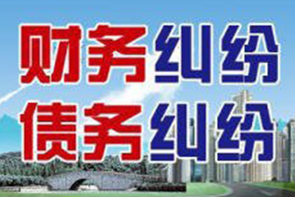 嘉祥收债公司:孙某及赵甲等四人涉及480万元借款合同纠纷案