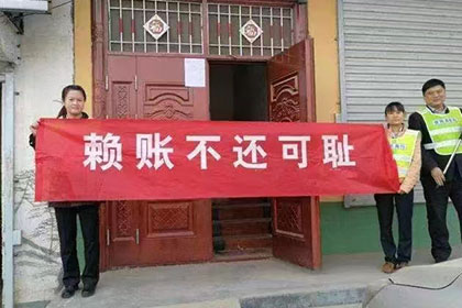 嘉祥讨账公司